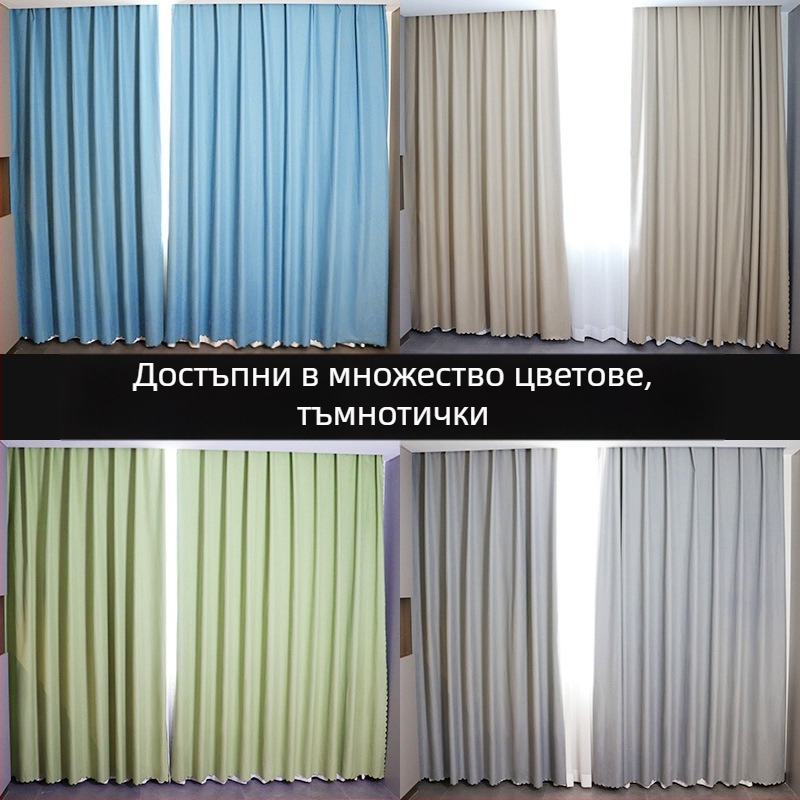 Скандинавска завеса за пълно затъмняване от композитна тъкан, перфорирана римска релса, високо затъмнение 71–90%, подходяща за дневна и спалня.