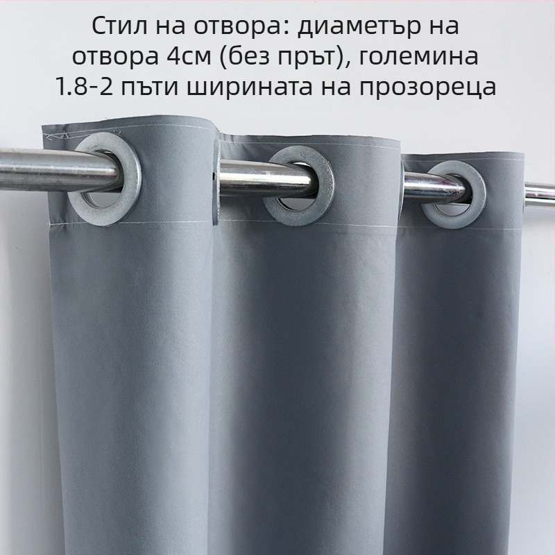 Скандинавска завеса за пълно затъмняване от композитна тъкан, перфорирана римска релса, високо затъмнение 71–90%, подходяща за дневна и спалня.