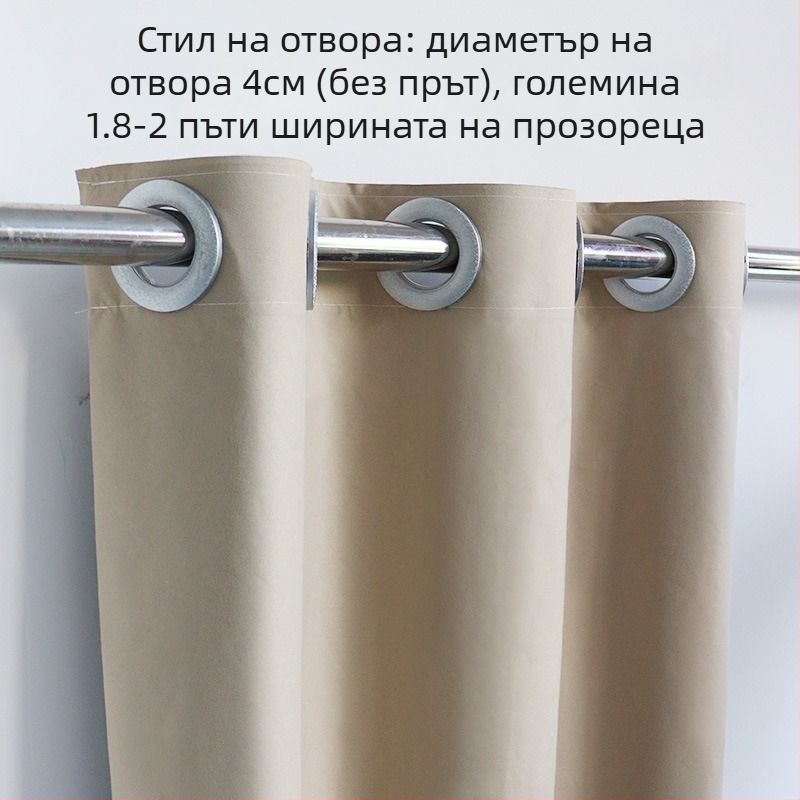 Скандинавска завеса за пълно затъмняване от композитна тъкан, перфорирана римска релса, високо затъмнение 71–90%, подходяща за дневна и спалня.