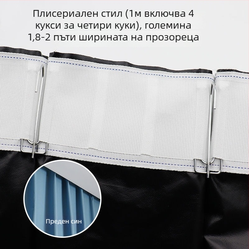 Скандинавска завеса за пълно затъмняване от композитна тъкан, перфорирана римска релса, високо затъмнение 71–90%, подходяща за дневна и спалня.