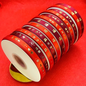 Лента за опаковане на подаръци с златно горещо щамповане — декоративна лента за кутии за подаръци (златно горещо щамповане; декоративна лента; подходяща за опаковане на подаръци и кутии)