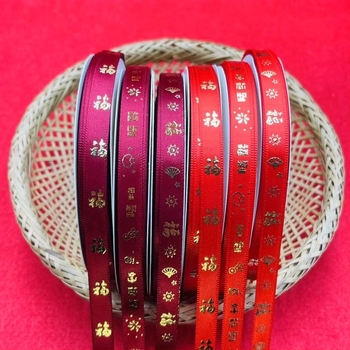 Лента за опаковане на подаръци с златно горещо щамповане — декоративна лента за кутии за подаръци (златно горещо щамповане; декоративна лента; подходяща за опаковане на подаръци и кутии)