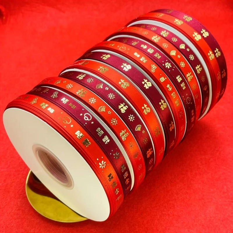 Лента за опаковане на подаръци с златно горещо щамповане — декоративна лента за кутии за подаръци (златно горещо щамповане; декоративна лента; подходяща за опаковане на подаръци и кутии)