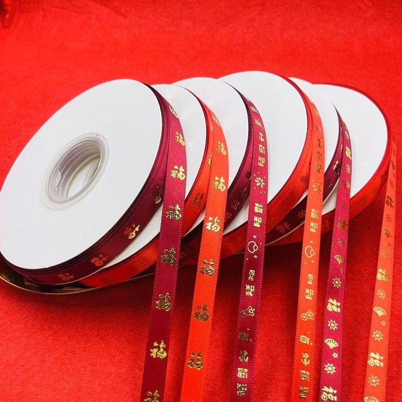 Лента за опаковане на подаръци с златно горещо щамповане — декоративна лента за кутии за подаръци (златно горещо щамповане; декоративна лента; подходяща за опаковане на подаръци и кутии)