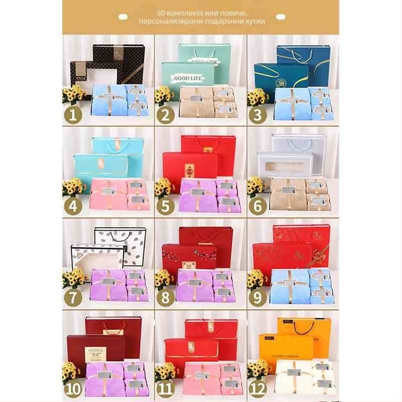 Комплект кърпи за баня и кърпи за лице в подаръчна кутия, корална кадифена материя, 32 бр., чесана прежда, плоско тъкане