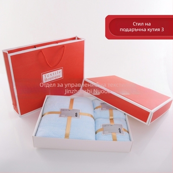 Подаръчна тройка хавлиени кърпи от коралов флийс в сватбена подаръчна кутия, персонализирано лого, 370 g/m²