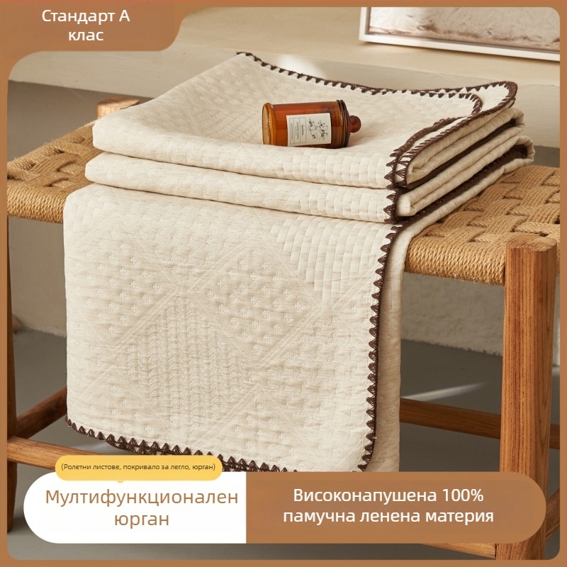 Памучно-ленено одеяло за диван и офис, четирисезонно, едноцветно, леко тегло под 500 г