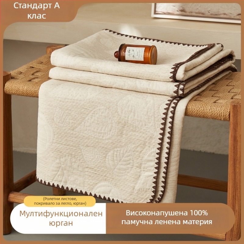 Памучно-ленено одеяло за диван и офис, четирисезонно, едноцветно, леко тегло под 500 г