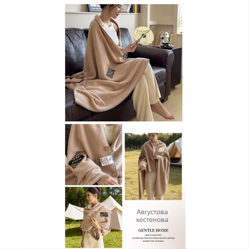 Шалово одеяло от полиестер, 500–799 г, едноцветно, стил лукс, подходящо за всички сезони