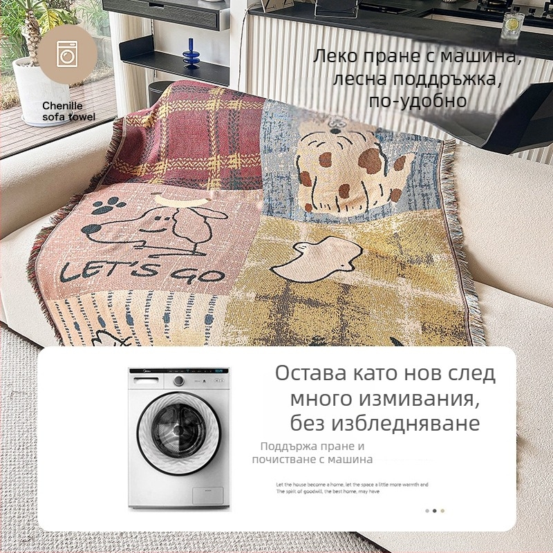 Пикникова подложка за открито, четирисезонна завивка, изплетена тъкан; 70% полиестер / 30% памук; влагоустойчива, подходяща за дневна, спалня и открито