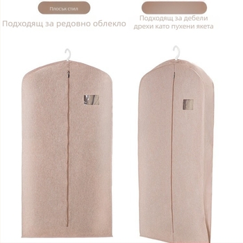 3D усилен калъф за костюм, влагоустойчив и дишащ, за съхранение на облекло в дома, Oxford плат