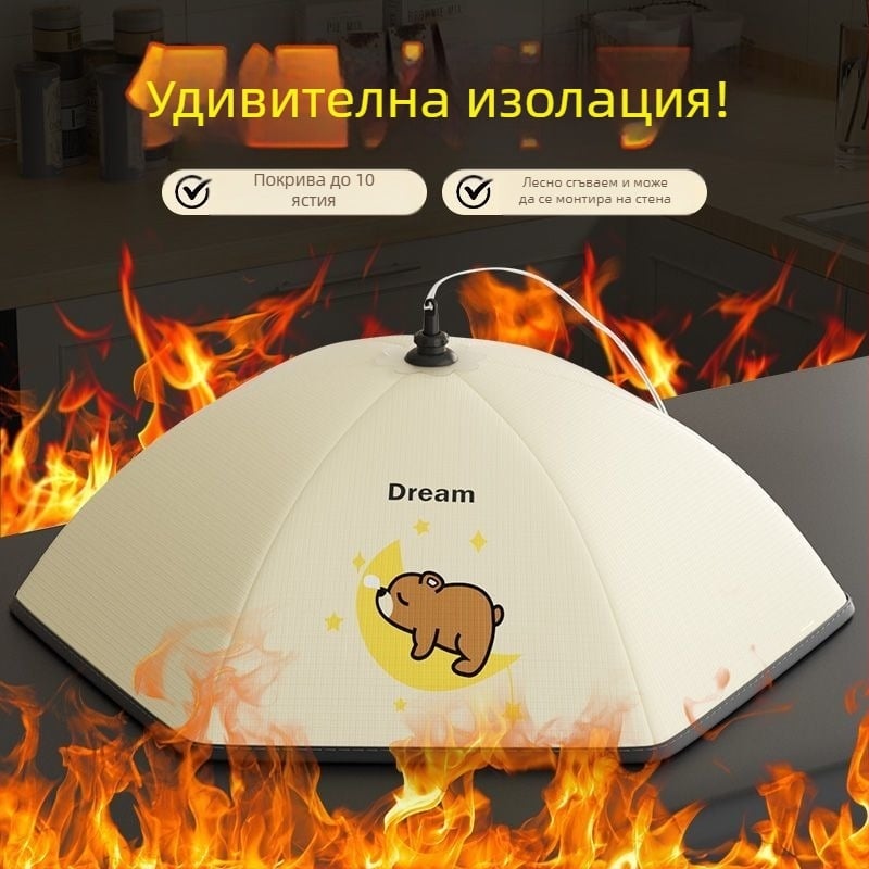 Разгъваемо изолирано покривало за храна Purple Charm Workshop – габардин + алуминиево фолио, многофункционално, изолация, прахозащита, модерен стил