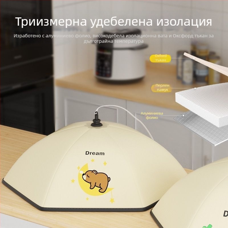 Разгъваемо изолирано покривало за храна Purple Charm Workshop – габардин + алуминиево фолио, многофункционално, изолация, прахозащита, модерен стил