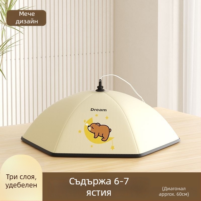 Разгъваемо изолирано покривало за храна Purple Charm Workshop – габардин + алуминиево фолио, многофункционално, изолация, прахозащита, модерен стил