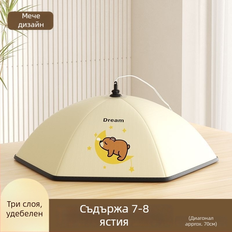 Разгъваемо изолирано покривало за храна Purple Charm Workshop – габардин + алуминиево фолио, многофункционално, изолация, прахозащита, модерен стил