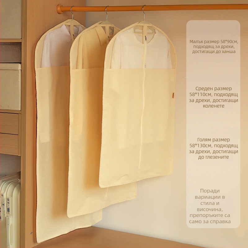 Прахозащитно покривало за дрехи, удебелен чист памук, дишащо, японски стил, влагозащитно за гардероб