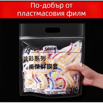 Еднократно покривало за храна, PE материал, модерен стил, многофункционално, пуснато през пролетта на 2021 г.