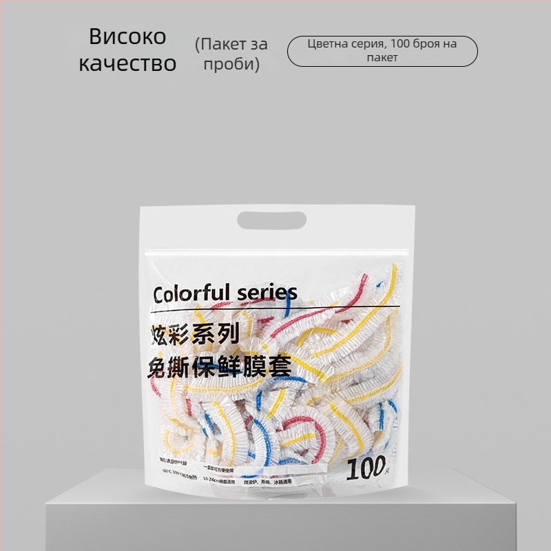 Еднократно покривало за храна, PE материал, модерен стил, многофункционално, пуснато през пролетта на 2021 г.