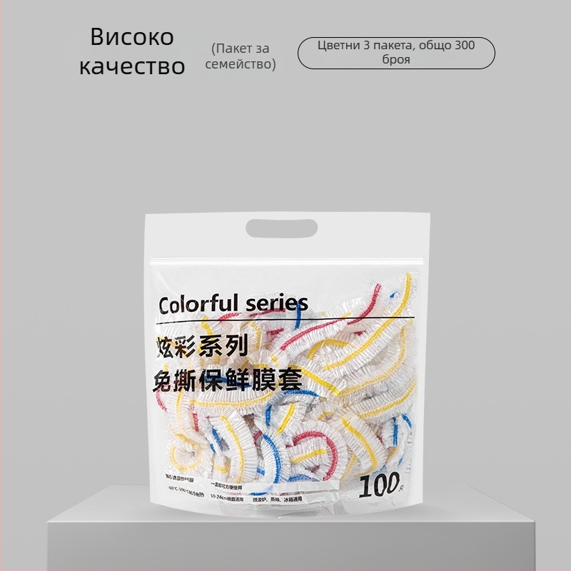 Еднократно покривало за храна, PE материал, модерен стил, многофункционално, пуснато през пролетта на 2021 г.