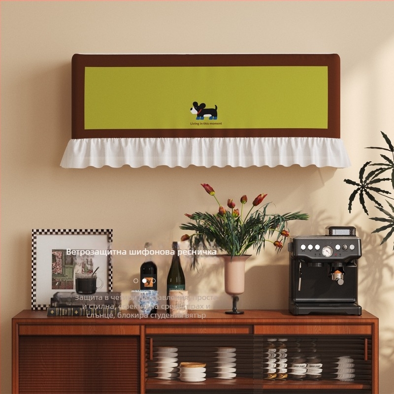 Калъф за климатик – анимационен стил, полиестер, персонализация налична, Марка: Little White Mouse Home Decor