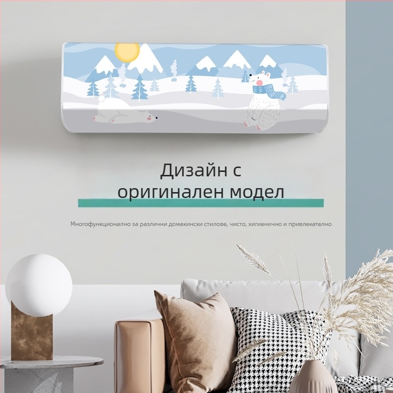 Ke Chen PEVA калъф за климатик, прахозащитен, водоустойчив, за вътрешна употреба, подходящ за климатици 1–1.5 конски сили