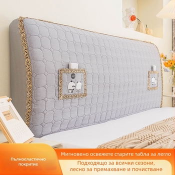 Калъф за таблата на леглото, полиестер‑памучен плат, премахваем, прахозащитен калъф/калъф за диван/калъф за климатик