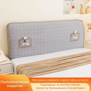 Калъф за таблата на леглото, полиестер‑памучен плат, премахваем, прахозащитен калъф/калъф за диван/калъф за климатик