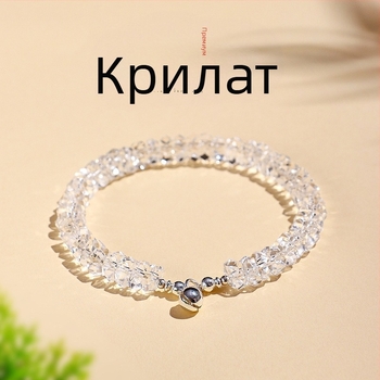 Гривна от фасетиран кристал – ръчна изработка, марка Only, дамски стил, вдъхновена от природата, свежа и сладка, подходящ подарък за пътуване