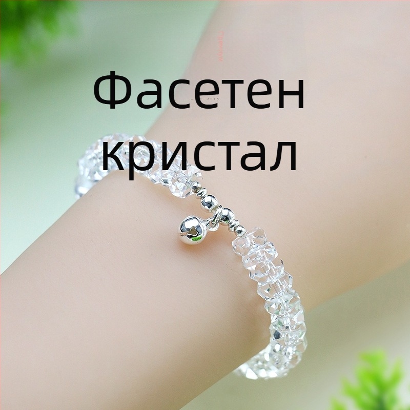 Гривна от фасетиран кристал – ръчна изработка, марка Only, дамски стил, вдъхновена от природата, свежа и сладка, подходящ подарък за пътуване