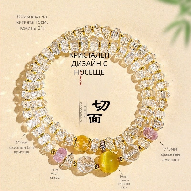 Гривна от фасетиран кристал – ръчна изработка, марка Only, дамски стил, вдъхновена от природата, свежа и сладка, подходящ подарък за пътуване