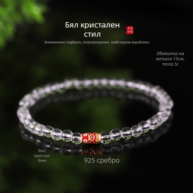 Гривна от фасетиран кристал – ръчна изработка, марка Only, дамски стил, вдъхновена от природата, свежа и сладка, подходящ подарък за пътуване