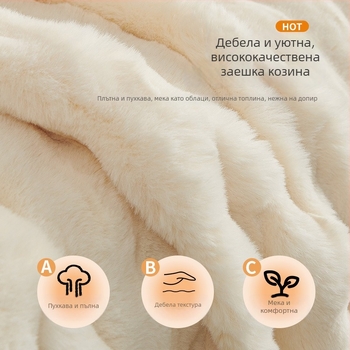 Покривка за диван от плюш, антихлъзгаща, универсална, едночастова, едноцветна, минималистичен стил