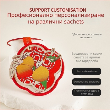 Ароматизирана сашет за кола, висящ аксесоар, бродирана с благословии за късмет, просперитет, дълголетие и богатство. Материал: плат; Стил: китайски; Изработка: бродерия; Персонализируема за кола.