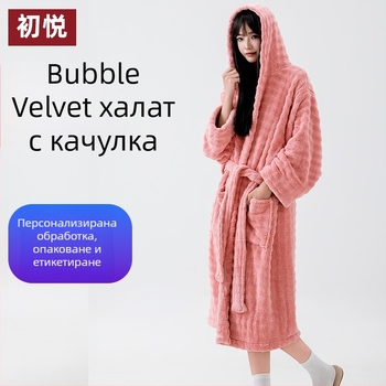 Дамски халат за баня с качулка, дълъг ръкав, коралов флис, 100% полиестер, зимна топлина, тегло 860 г