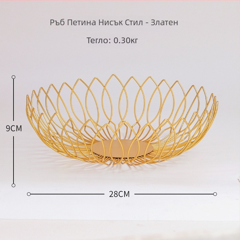 Плодова кошница със скандинавски геометричен железен дизайн — лек лукс, минималистичен стил, лято 2021