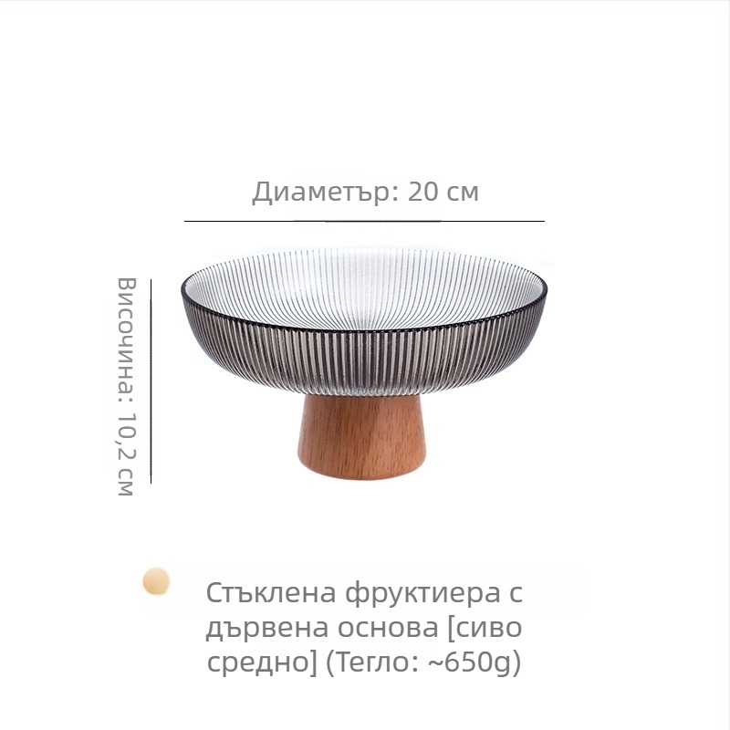 Чиния за плодове с високи крака и стъклена повърхност, новокитайски стил (Материал: стъкло; Категория: чиния за плодове; Марка: Xingjia; Пускане на пазара: 2023; Стил: Новокитайски стил)