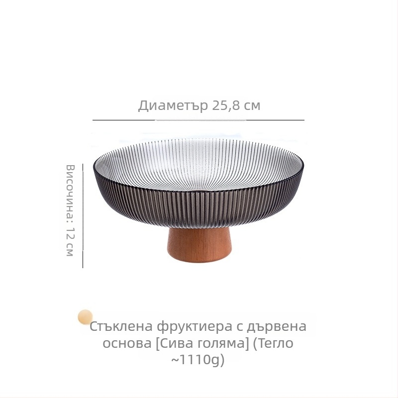 Чиния за плодове с високи крака и стъклена повърхност, новокитайски стил (Материал: стъкло; Категория: чиния за плодове; Марка: Xingjia; Пускане на пазара: 2023; Стил: Новокитайски стил)