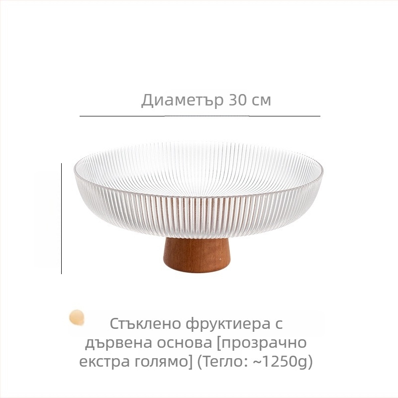 Чиния за плодове с високи крака и стъклена повърхност, новокитайски стил (Материал: стъкло; Категория: чиния за плодове; Марка: Xingjia; Пускане на пазара: 2023; Стил: Новокитайски стил)