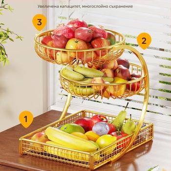 MUGG Метален многоетажен поднос за плодове за маса — модерен минималистичен стил, мрежест дизайн