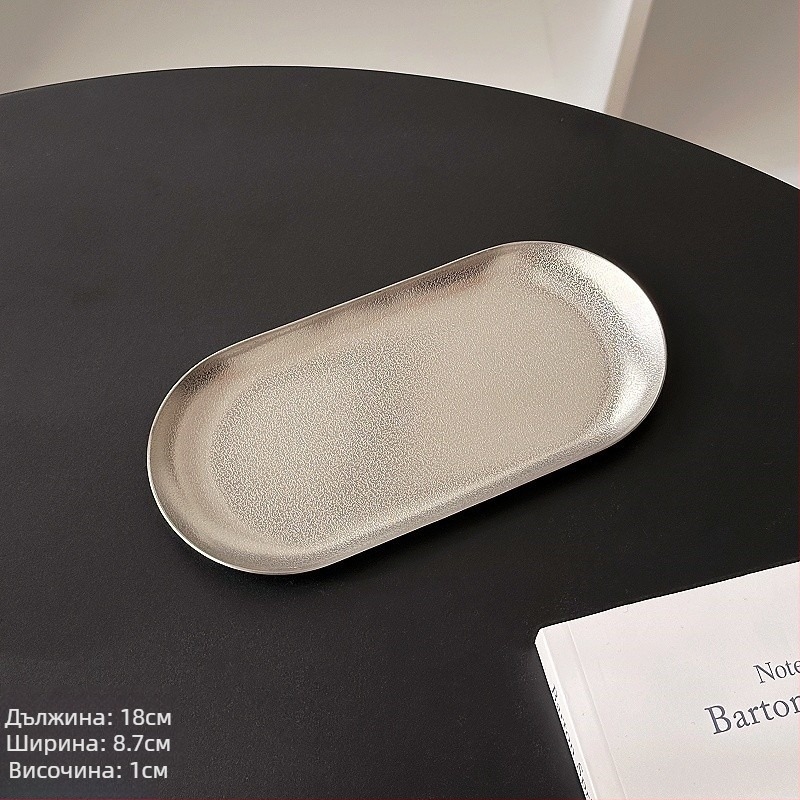 Неръждаема стомана, скандинавски стил, кръгла чиния – премиум качество, прост стил