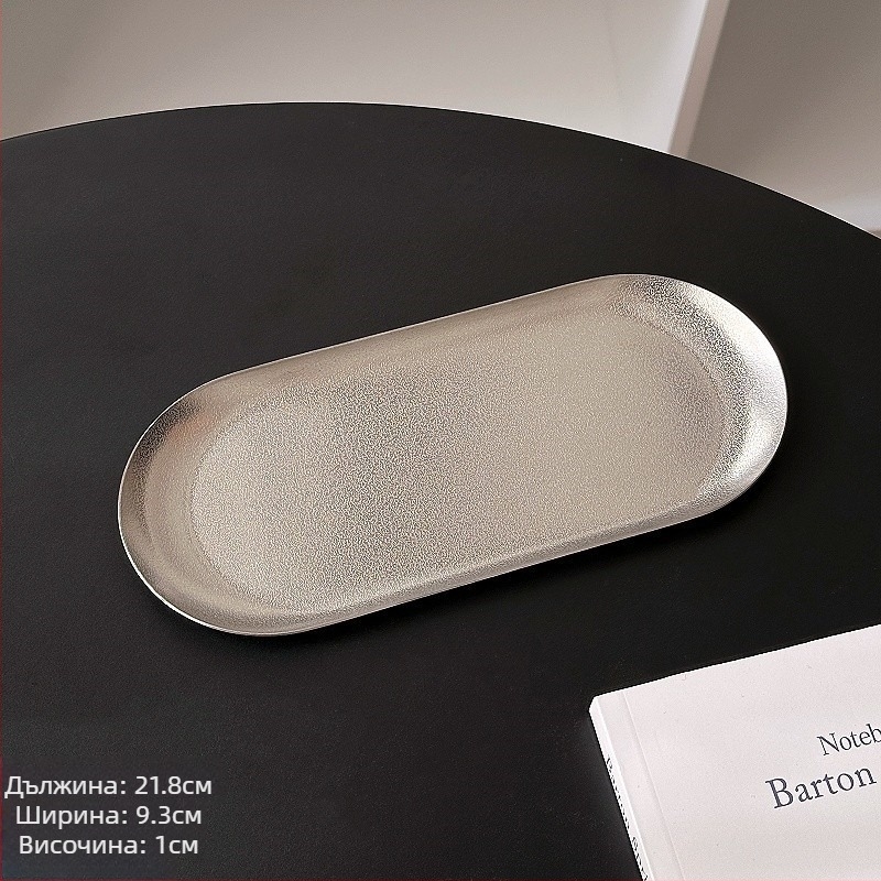 Неръждаема стомана, скандинавски стил, кръгла чиния – премиум качество, прост стил