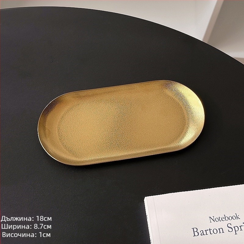 Неръждаема стомана, скандинавски стил, кръгла чиния – премиум качество, прост стил