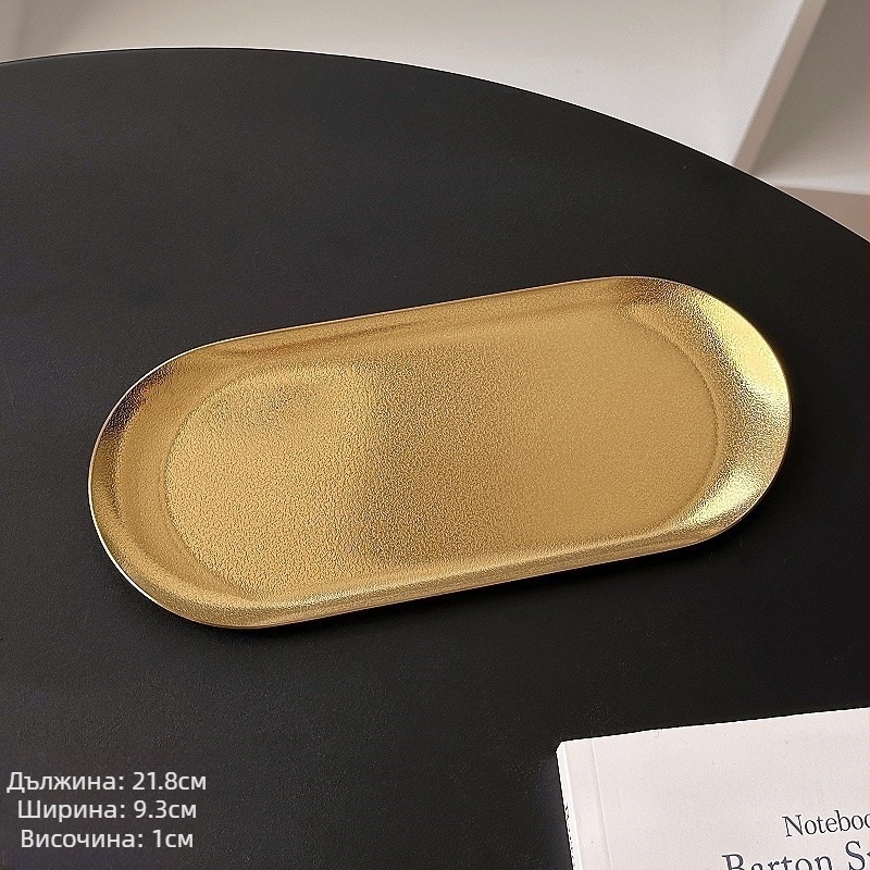 Неръждаема стомана, скандинавски стил, кръгла чиния – премиум качество, прост стил