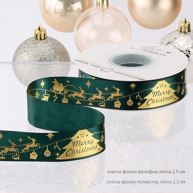Коледна панделка — DIY декоративна лента за опаковане на подаръци и празнични декорации, марка Chu yan