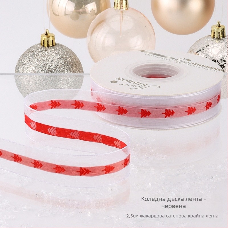 Коледна панделка — DIY декоративна лента за опаковане на подаръци и празнични декорации, марка Chu yan