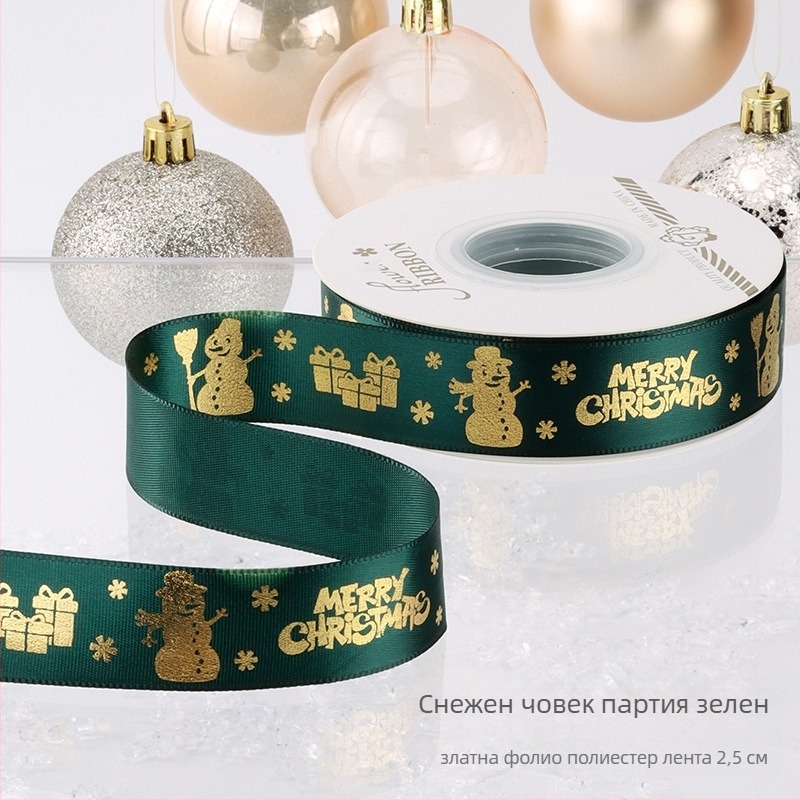 Коледна панделка — DIY декоративна лента за опаковане на подаръци и празнични декорации, марка Chu yan