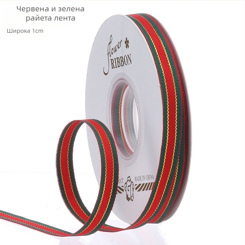 Коледна панделка — DIY декоративна лента за опаковане на подаръци и празнични декорации, марка Chu yan