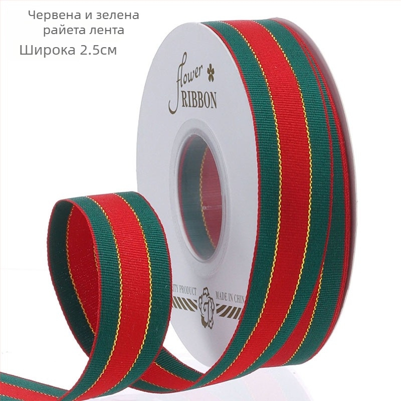 Коледна панделка — DIY декоративна лента за опаковане на подаръци и празнични декорации, марка Chu yan