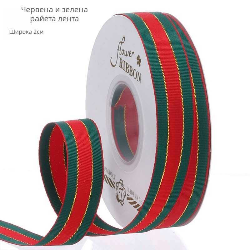 Коледна панделка — DIY декоративна лента за опаковане на подаръци и празнични декорации, марка Chu yan