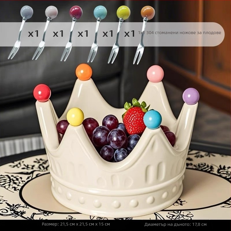 Порцеланова плодова чиния с корона, вилка за плодове, луксозен ретро стил, премиум качество